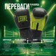 Боксерские перчатки Leone GN313 WAVES Black 14 унций (капу в комплекте) - изображение 3