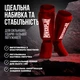 Захист гомілки та стопи PowerPlay 3054 червоний S (PP_3054_S_Red) - изображение 5