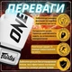 Боксерские перчатки Fairtex BGV1-ONE (натуральная кожа) White 10 унций (бинты в комплекте) - изображение 3