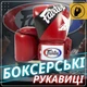Боксерские перчатки Fairtex BGV1 Nation Print Red 12 унций (бинты в комплекте) - изображение 2