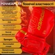 Боксерські рукавиці PowerPlay 3089 Alpha Червоні 14 унцій - зображення 4