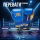 Боксерские перчатки Leone GN220 DNA Blue 16 унций (бинты 4 м. в комплекте) - изображение 3