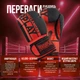 Боксерські рукавиці PowerPlay 3086 Matt Challenger чорні/червоні 12 унцій (PP_3086_12oz_Bl/Red) - изображение 8