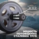 Ролик для преса PowerPlay PP-4345 Exercise Wheel сірий 16,5 см (PP_4345) - изображение 8