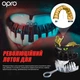 Капа OPRO Instant Custom-Fit чорна/зелена доросла (Instant_Bl/Green) - зображення 4