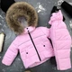 Комбинезон BEWARM Umka раздельный Pouder 86-92 см (5060Pd86) - изображение 1