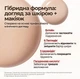 Увлажняющий BB-крем Cell Fusion C BB Skin Blemish Balm Intensive NATURAL LIGHT, 30ml - изображение 3