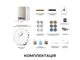 Робот-пилосос з вологим прибиранням Dreame Matrix 10 Pro White (RLM61HE-Wh) - изображение 12