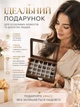 Шкатулка деревянная для украшений органайзер коробка футляр для хранения ювелирных изделий бижутерии аксессуаров со стеклянной прозрачной крышкой бархатной отделкой 24 ячейки для колец серег подвесок кулонов браслетов с перегородками 21х16х5 см RB-24 - изображение 5