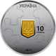 Монета серебряная НБУ "25 лет Конституции" 10 грн 2021 - изображение 1