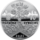 Монета срібна НБУ "Решетилівське килимарство" 10 грн 2021 - зображення 1