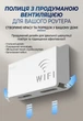 Поличка органайзер для Wi-Fi роутера настінний бокс тримач Router Storage Box White - изображение 3