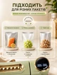 Кухонный вакууматор для домашнего хранения продуктов с дисплеем мощностью 90 Вт с шириной запайки до 300 мм и вакуумом 60 кПа - изображение 3