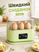Электрическая яйцеварка A-Plus для домашнего приготовления 6 яиц с автоматическим отключением и световой индикацией 200 Вт - изображение 4