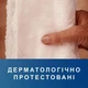 Труси-підгузки для дорослих TENA Pants Night Plus нічні розмір M 12 шт - зображення 6