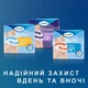 Урологічні труси-підгузки для дорослих TENA Pants Normal розмір XL 30 шт - зображення 4