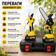 Аккумуляторный садовый набор Kronos 2в1 21 В, мини-цепная пила 20 см и секатор с цифровым дисплеем, 2 аккумулятора 2,0 А·ч, комплект для обрезки деревьев, винограда и кустарников в чехле - изображение 3