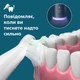 Электрическая зубная щетка PHILIPS Sonicare HX7403/05 серии 6100 - изображение 6