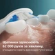 Электрическая зубная щетка PHILIPS Sonicare HX7403/05 серии 6100 - изображение 5