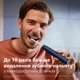 Электрическая зубная щетка PHILIPS Sonicare HX7403/05 серии 6100 - изображение 4