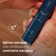 Электрическая зубная щетка PHILIPS Sonicare HX7403/08 серії 6100 - изображение 15