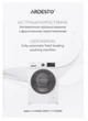 Стиральная машина Ardesto WMS-7117IDGBD - изображение 9