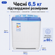 Стиральная машина Saturn ST-WK7602B - изображение 3