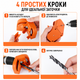 Точилка насадка для заточки и шлифовки сверл на дрель и шуруповерт 2-16 мм,оранжевая - изображение 5