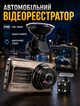 Двухкамерный автомобильный видеорегистратор с камерой заднего вида Full HD 170° и G‑сенсором - изображение 1