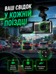 Двухкамерный автомобильный видеорегистратор с камерой заднего вида Full HD 170° и G‑сенсором - изображение 9