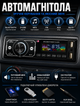 Автомагнитола 1DIN Sound Box для автомобиля с сенсорным 3-дюймовым дисплеем Bluetooth 4×50 Вт RCA 2 USB SD пульт ДУ - изображение 2