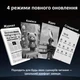 Электронная книга Bigme B6 4/64ГБ Android 14 Белый корпус Обложка в комплекте - изображение 6