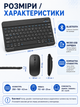 Бездротова Bluetooth клавіатура з мишкою для планшета телефона iPad iPhone Android Windows чорна (49676081) - зображення 3