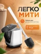 Щітка силіконова йоржик для чищення туалету AVA Grey-White - зображення 5