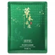 Тканевая маска для лица против акне с экстрактом трав Baizton Herbal Plant Extract Acne Mask, 25 мл - изображение 1