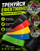 Фитнес резинки эспандеры для тренировок набор 5 шт латексные ленты сопротивления 3 5 7 12 18 кг для фитнеса пилатеса йоги упражнений на ноги ягодицы дома и в зале с мешочком для хранения - изображение 2