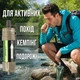 Портативный фильтр для воды Miniwell L630 персональный фильтр для воды - изображение 3