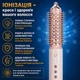 Стайлер фен NIKAI GR 1400 мультистайлер для укладання волосся 5 в 1 фен щітка з іонізацією повітря та датчиками контролю температури для завивки і вирівнювання волосся CM-501/GR - зображення 3