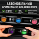 Набор автомобильных ароматизаторов на вентеляционную решетку 5 различных ароматов + 10 сменных картриджей для дефлектора авто - изображение 5