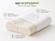 Ортопедическая подушка с эффектом памяти для сна Memory Foam. Дополнительная защитная наволочка в подарок. - изображение 7