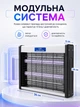 Знищувач комах мух комарів мошок пастка електрична ультрафіолетова інсектицидна лампа мухобійка мухоловка антимоскітна лампа для будинку офісу складу ресторану вулиці кухні (MOSKIT-24X36) - зображення 4