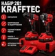 Набор 2в1 Krafftec Germany PRO Ударный шуруповерт + Гайковерт, 96V, 8Ah - изображение 1