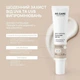 Сонцезахисний крем для обличчя RE.CARE Daily Defense Sunscreen SPF 50 (30 мл) - изображение 3