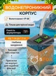 Душ портативний акумуляторний з насосом, переносний туристичний |7500mAh, до 120 хвилин роботи, 8л/хв, шланг 2м | - зображення 2