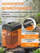 Душ портативний акумуляторний з насосом, переносний туристичний |7500mAh, до 120 хвилин роботи, 8л/хв, шланг 2м | - зображення 5