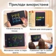 Планшет для рисования LCD 8.5" цветной со стилусом и блокировкой экрана для детей и взрослых синий 29795 - изображение 2