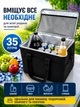 Термосумка для їжі 35 л сумка холодильник ізотермічна велика для продуктів для пікніка 42х30х28 см чорна з акумулятором холоду - зображення 2