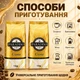 Набір кави в зернах Paradiso Crema 1+1, 2×1 кг - изображение 5