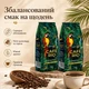Набір кави в зернах Cafe Rio 1+1, 2×1 кг - изображение 3