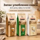Набір капучино Swisso Cappuccino Karamell + White + Irish Cream, 3x1 кг - изображение 5